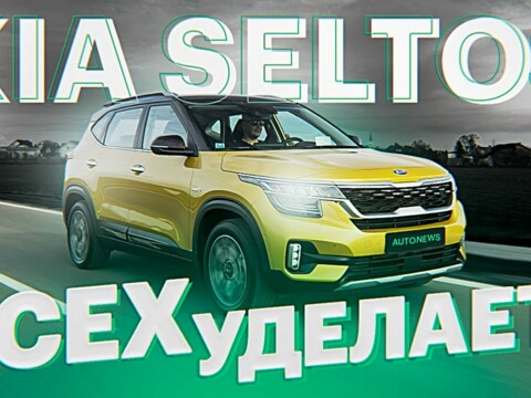 Видео